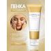 Skin1004 Soothing foam of 33% of Centella's 125 ml extract
