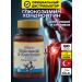 Balen Chondroitin glucosamine for joints Capsula T rkiye
