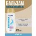 Exxe - VITAMIN PRO 400