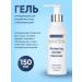 NovaClear Cleaning gel for washing the face whitening 150 ml