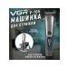 VGR Machine for haircuts universal black