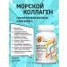 FITONYANKI Magnesium Helat from stress and insomnia - Buy Online on GoSupps.com