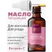 Family Forever Factory Lifting face oil moisturizing anti -aging