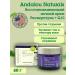 Andalou Naturals Restoring night cream resveratrol Q10 50 ml