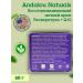 Andalou Naturals Restoring night cream resveratrol Q10 50 ml - Buy Online on GoSupps.com