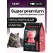 Cosmocat Dry food for cats sterilized 1.8 kg with fish