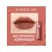 OTWOO Lipstick lip liquid resistant matte No. 03