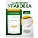 brouliq Herbal collection of grass pancreas - Buy Online on GoSupps.com