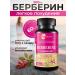 MedCraft Berberin 500 mg for weight loss in capsules