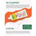 BILKA Baby toothpaste and rinserticier for the mouth Mandarin Balka - Buy Online on GoSupps.com