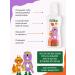 BILKA Baby toothpaste and rinserticier for the mouth Mandarin Balka - Buy Online on GoSupps.com