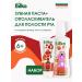 BILKA Baby toothpaste raspberries and mandarine rinser