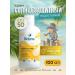 Biolane Suprot cream SPF 50 from birth 100 ml