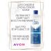 AVON Body lotion moisturizing 400 ml Evon - Buy Online on GoSupps.com