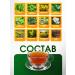 brouliq Herbal collection of grass for the stomach - Buy Online on GoSupps.com