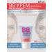 BIELITA BB face cream is a universal filter