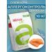 Alleva Allergo dry food for cats with fish 10 kg