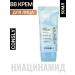consly Moisturizing BB face cream Cores Consley SPF 50 50ml