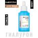 CONSLY Korea's face is moisturizing with hyaluronic acid