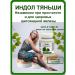 Tiens "Indole complex" of Tianshi - Buy Online on GoSupps.com