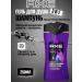 AXE Shower gel and shampoo technology force 250ml - Buy Online on GoSupps.com