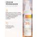 UNIQUEpro Sunglassing cream Lotion with a gimmer for body SPF 30+ - Buy Online on GoSupps.com