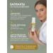 Scythia Celandine hydrolyte spray for the face and body - Buy Online on GoSupps.com