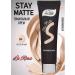 Artdomenico La Rosa Tonal Cream Stay Matte 280-04