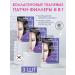 MIRiNE Collagen fabric patches 6 in 1 3 pcs x 25 g (90 patches)