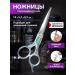 Green Bell Hairdressing scissors for haircut professional