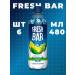 Fresh bar Citrus ice 6 pcs 480 ml