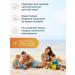 Family Cosmetics Sunscreen Sunscreen SPF 80 and milk after tanning - Buy Online on GoSupps.com