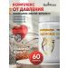 BAI ALTAI Vitamins for the heart and blood vessels from pressure - Buy Online on GoSupps.com