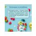 Frutonyanya Fruous fruit of apples strawberries and raspberries 90g 12 pcs - Buy Online on GoSupps.com