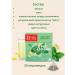 TESS Tea in pyramids of herbal cocktail boxing No. 1 mint - Buy Online on GoSupps.com