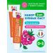 PRESIDENT Children's toothpaste 0-3 years old with the taste of mother's raspberry (2pcs ... - Buy Online on GoSupps.com