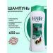 Fatty hair shampoo 650ml - Buy Online on GoSupps.com