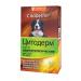Citoderm Dog drops 30-60 kg dermatological
