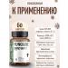 Fungiline Complex "Immunity" 60 capsules - Buy Online on GoSupps.com