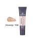 SMAD SHOP Gabrini Dermma 104 Tonal Face Cream - Buy Online on GoSupps.com