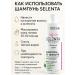 Selenta Shampoo from dandruff with climonon 1.75% 2 pieces - Buy Online on GoSupps.com