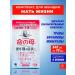 Mother of Life Vitamins Japan for women 40 plus complex