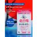 Mother of Life Vitamins Japan for women 40 plus complex - Buy Online on GoSupps.com