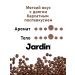 JARDIN Coffee in grains of Jarine Oro 1 kg - Buy Online on GoSupps.com