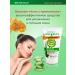 Phytosila Hand and body balsam cream with aloe propolis 100 g - Buy Online on GoSupps.com
