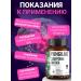 Fungiline Complex "Brain Health" 60 capsules - Buy Online on GoSupps.com