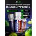 Hell Labs Mesomorph Shot 60ml (Yak) 3 pcs.