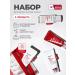 medi-peel Set with collagen Red Lacto Collagen Skin Care Trita Kit