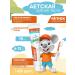 Children's toothpaste Elmex Junior from caries strengthening