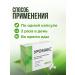 Althea Means for prostatitis Uromax for prostate and potency - Buy Online on GoSupps.com